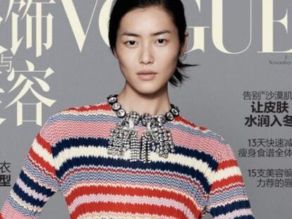 Portada de la edición china de la revista 'Vogue'.
