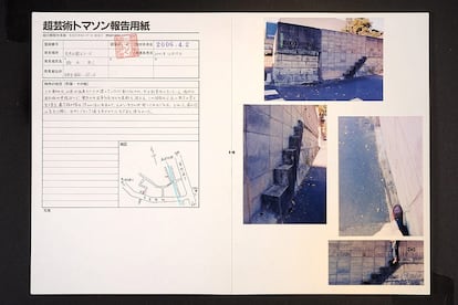 La revista 'Super Photo Magazine' publicaba las fotografías que los lectores enviaban de los artefactos inútiles que encontraban en la ciudad.
