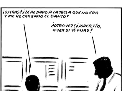 EL ROTO