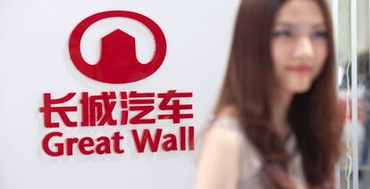 Logo de la automovilística Great Wall