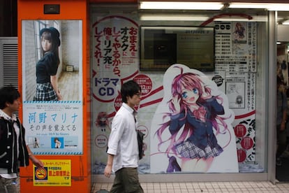 Una tienda en el barrio de Akihabara.