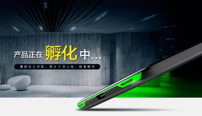 Xiaomi Blackshark