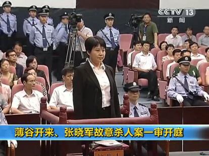 Una imagen de la televisi&oacute;n china que muestra a Gu Kailai, esposa del exdirigente Bo Xilai, en el juicio.