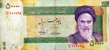Un billete Rial de 50,000 de Irán.