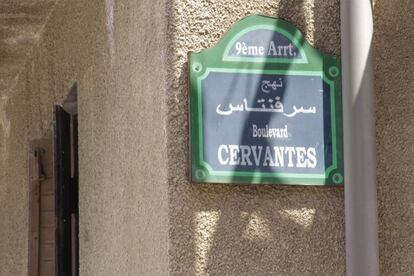 Placa de la calle de Cervantes, en Argel, donde se encuentra la cueva en la que el escritor se escondió en 1577 durante un intento fracasado de fuga.