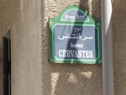 Placa de la calle de Cervantes, en Argel, donde se encuentra la cueva en la que el escritor se escondió en 1577 durante un intento fracasado de fuga.