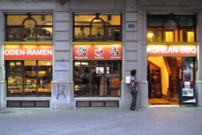 Entrada del restaurante oriental TouHou, en Barcelona.