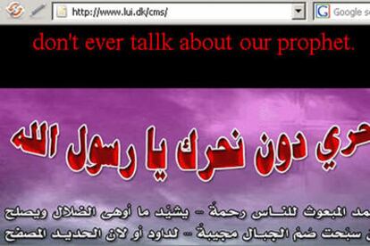 "No hables nunca sobre nuestro profeta", es uno de los mensajes dejados por hackers musulmanes en webs occidentales.