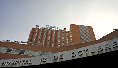 Fachada del hospital 12 de Octubre de Madrid.