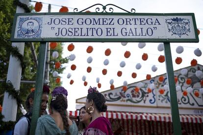 Las calles del Real de la Feria están dedicadas a toreros ilustres.