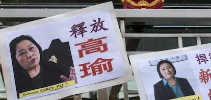 Retratos de Gao Yu en una protesta en Hong Kong en la que se pedía su puesta en libertad.