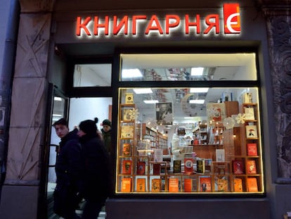 Librería en Lvov (Lviv en ucraniano, Leopolis en castellano).