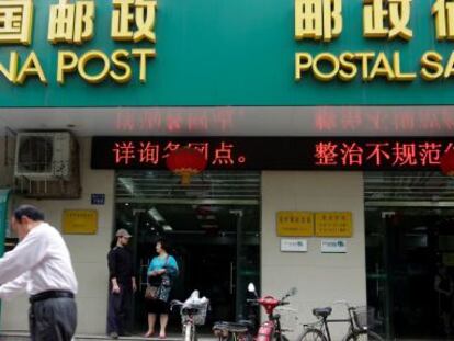 Oficina de Postal Savings Bank of China