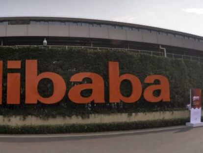 Logo del grupo Alibaba en su sede de Hangzhou (China). 