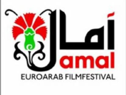 El Festival Amal ofrece este año una edición menos competitiva con 15 filmes