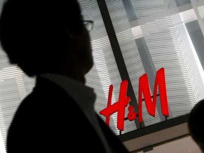 Una tienda de H&M.