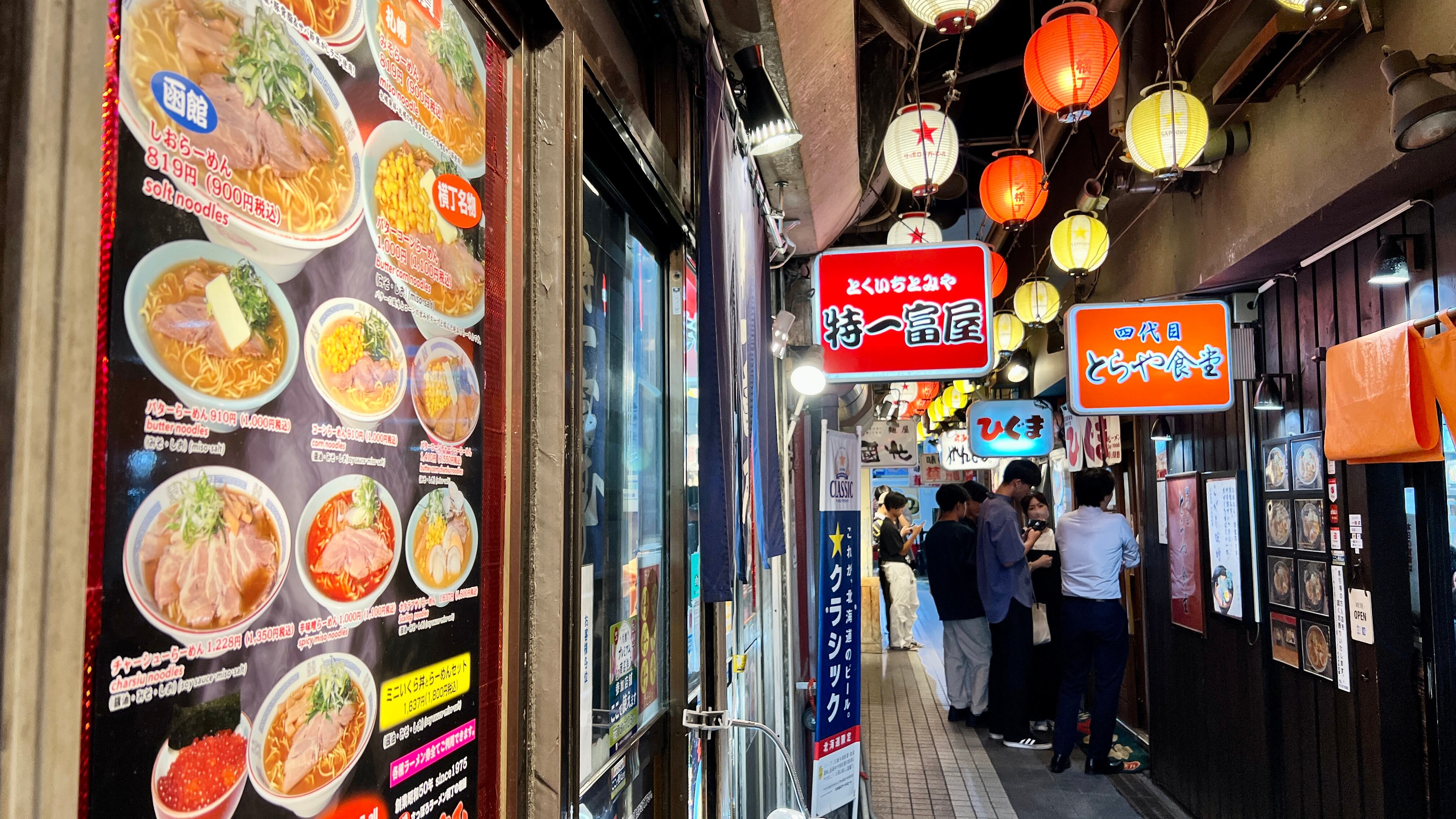 Puestos de comida en el Ramen Alley (el callejón del ramen), en Sapporo.