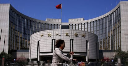 Sede del Banco Central de China, en Beijing.