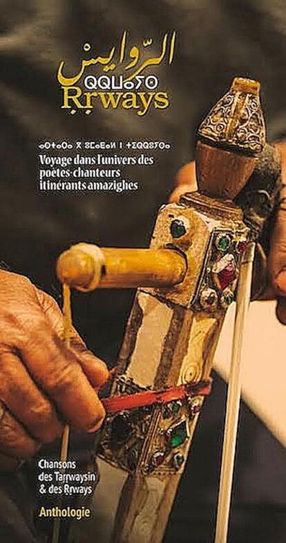 Rrways, viaje al universo de la antología itinerante de poetas y cantantes amazigh