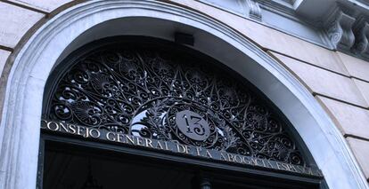 Entrada del Consejo General de la Abogacía Española, en una foto de archivo.