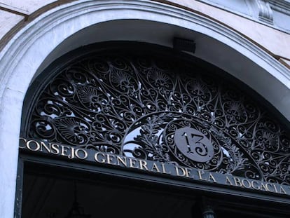 Entrada del Consejo General de la Abogacía Española, en una foto de archivo.