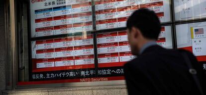 Imagen de una firma de valores en Tokio.