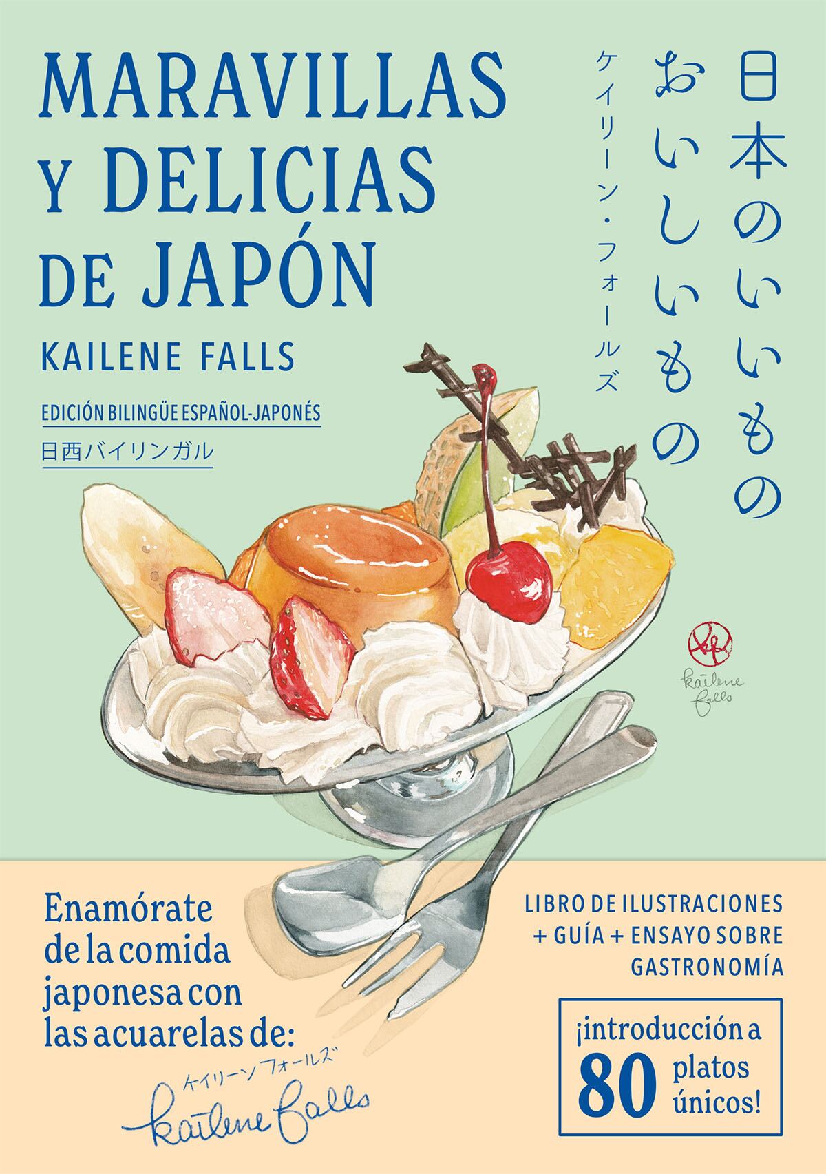 Portada de 'Maravillas y delicias de Japón', de Kailene Falls (Ediciones Tomodomo). El interior está ilustrado con acuarelas realizadas por la autora.