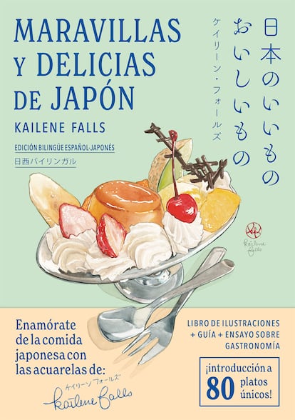 Cover of 'Wonders and Delights of Japan', by Kailene Falls (Tomodomo Editions).  The interior is illustrated with watercolors made by the author.