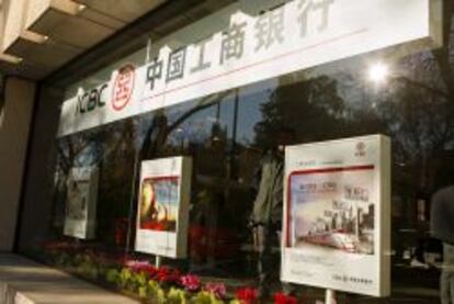 Fachada de la sucursal en Madrid del banco Industrial & Commercial Bank of China (ICBC).