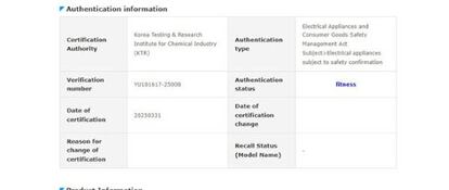 Baterías del Samsung Galaxy Watch 8