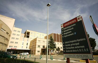 Entrada del Hospital General de Castellón. 
 