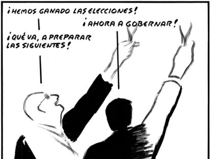 EL ROTO