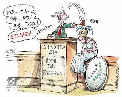 Escrito en el atril: subasta. Parlamento de los miembros del Pasok (el partido socialista, en el Gobierno) Yorgos Papandreu, primer ministro: 153 a la una, 154 a las dos, 155... ¡Vendido! La otra figura representa, la que están subastando, a Grecia. (El anterior plan de austeridad requirío una votación en el Parlamento que finalmente contó con 155 votos a favor. 138 votaron en contra).
