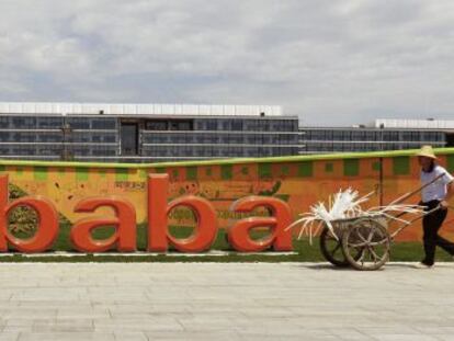 A sede do Alibaba em Hangzhou, na província chinesa de Zhejiang.