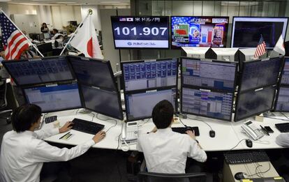 A stock brokerage in Tokyo.