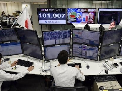 A stock brokerage in Tokyo.