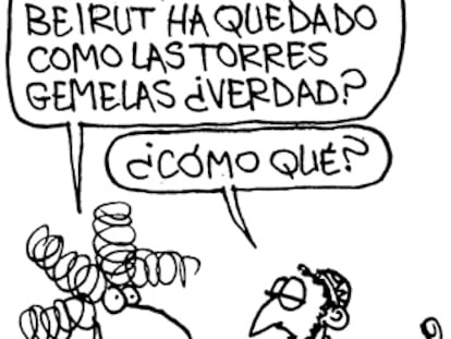 ROMEU