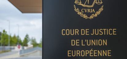 Fotograf&iacute;a de archivo del pasado 25 de junio de 2014 que muestra la entrada del Tribunal del Justicia de la Uni&oacute;n Europea con sede en Luxemburgo. 