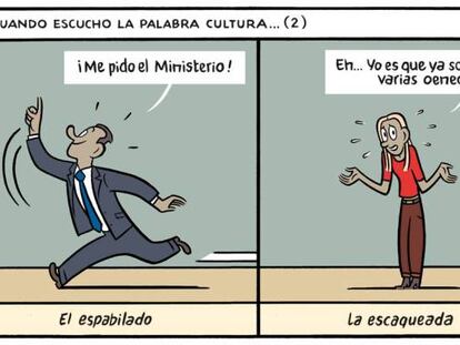 Trampantojo