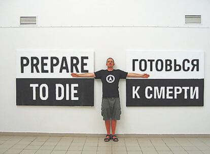 Bill Drummond.