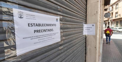 La consejería murciana de Salud ha hecho un llamamiento a todos los clientes que estuvieron en un pub de Totana los días 10 y 11 de julio para que se sometan a pruebas PCR.