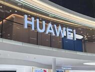 Estand de Huawei en el MWC 2026 de Barcelona.