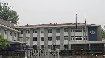 Fachada de la embajada de los Pa&iacute;ses Bajos en Pek&iacute;n (China).