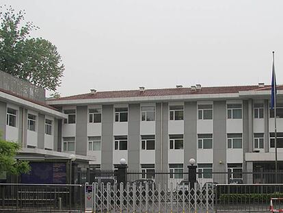Fachada de la embajada de los Países Bajos en Pekín (China).