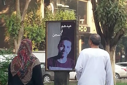 Imagen de uno de los activistas desaparecidos en Egipto.