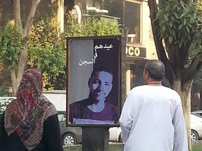 Imagen de uno de los activistas desaparecidos en Egipto. 