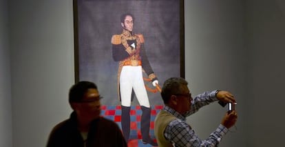 Retrato de Simón Bolívar en un museo de Lima Perú.