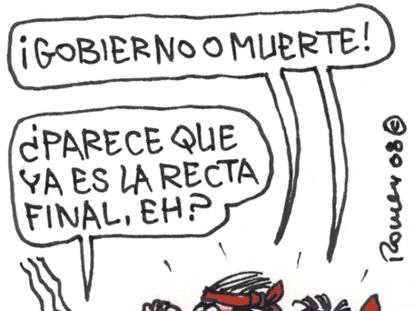 ROMEU