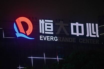 El letrero de la sede de Evergrande en Shangai parcialmente iluminado