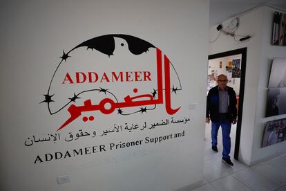 Sede de la ONG humanitaria palestina Addameer, el domingo en Ramala (Cisjordania).